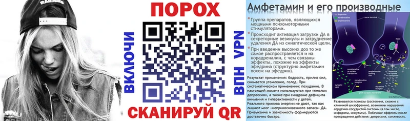 АМФЕТАМИН 98%  Купить  Строитель 