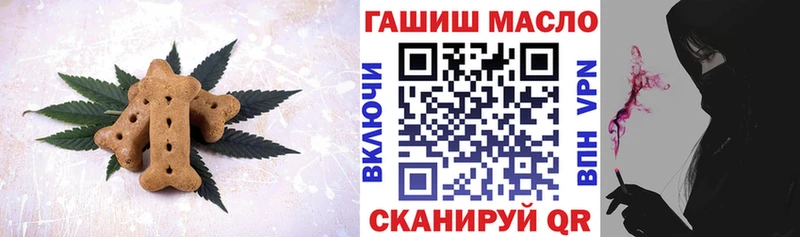 Купить закладки  Строитель  Печенье с ТГК конопля 