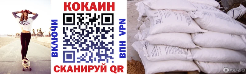 КОКАИН 98%  Купить закладки  Строитель 