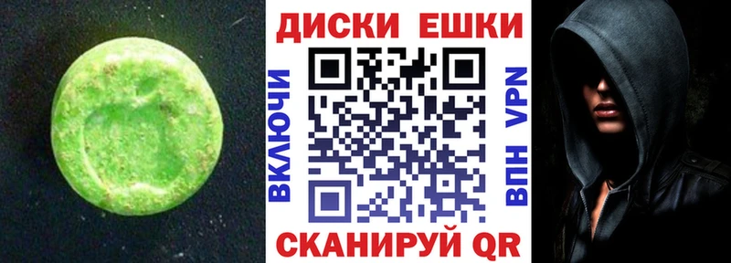 Купить закладки  Строитель  Экстази MDMA 