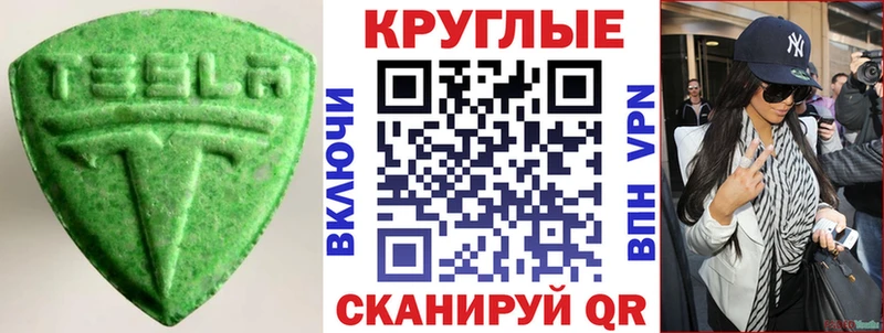 ЭКСТАЗИ mix Строитель