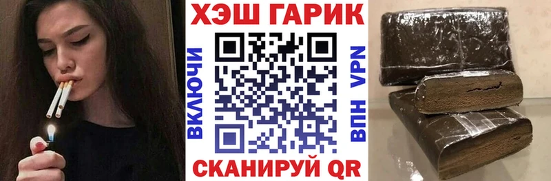 ГАШИШ Изолятор  Купить  Строитель 