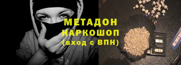 МДМА Киреевск