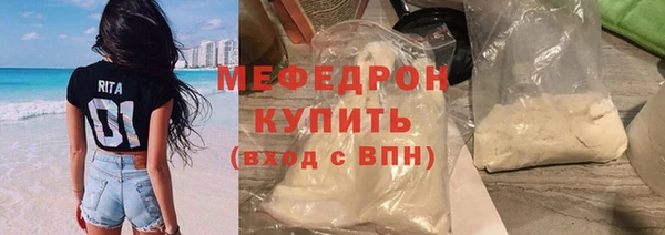 кокаин Киренск