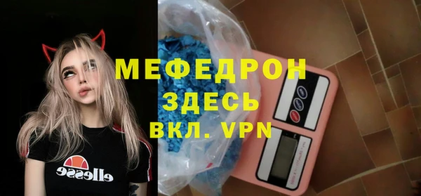 МДМА Киреевск