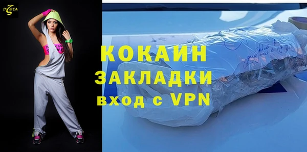 МДМА Киреевск