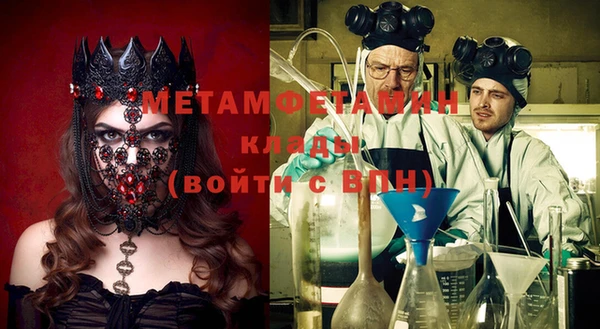 МДМА Киреевск