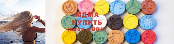 кокаин Киренск