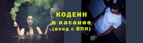 МДМА Киреевск