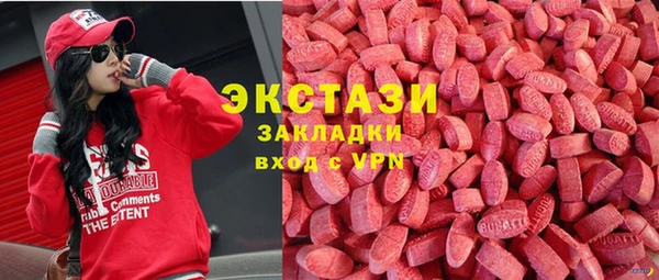 эйфоретик Кинешма