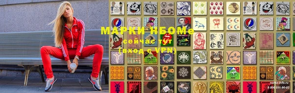 кокаин Киренск