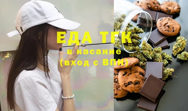 эйфоретик Кинешма