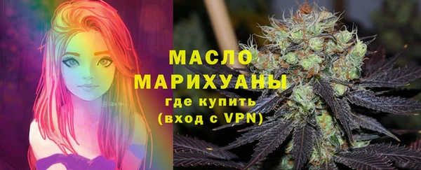 МДМА Киреевск