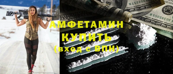 эйфоретик Кинешма