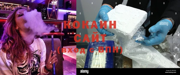 МДМА Киреевск