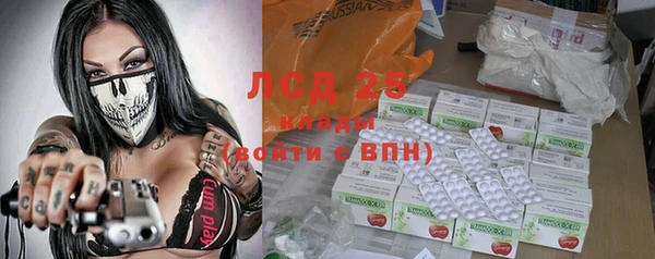 МДМА Киреевск