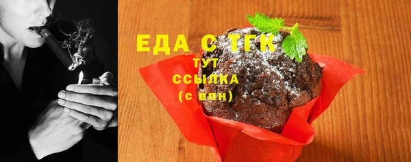 эйфоретик Кинешма