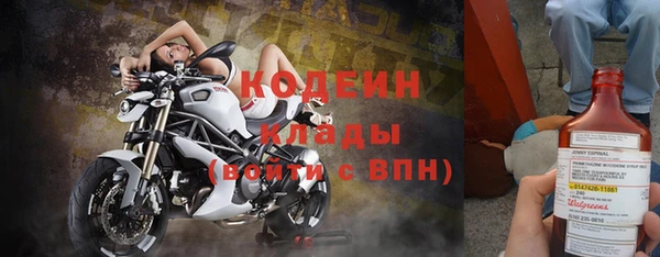 МДМА Киреевск