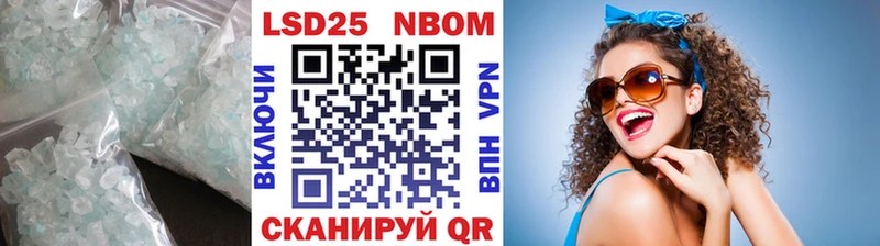 Лсд 25 экстази кислота  Купить закладки  Строитель 