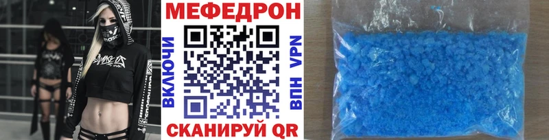 Купить закладки  Строитель  Мефедрон мяу мяу 